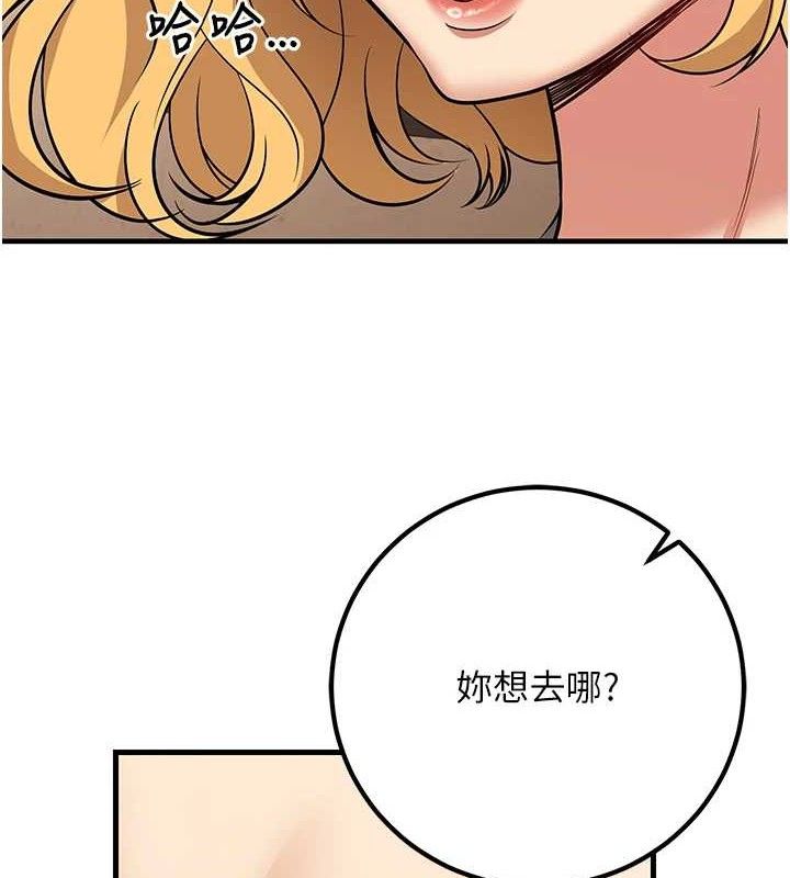 已婚学生想坏坏第42話-被學生們用巨乳夾擊