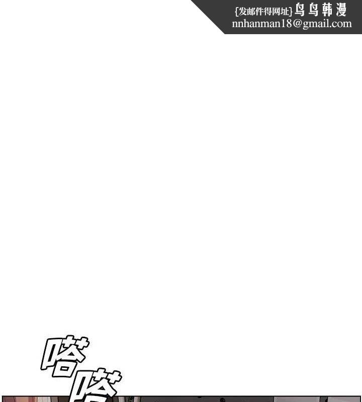 老师的亲密指导第56話-嗶嗶!砲友關係岌岌可危!