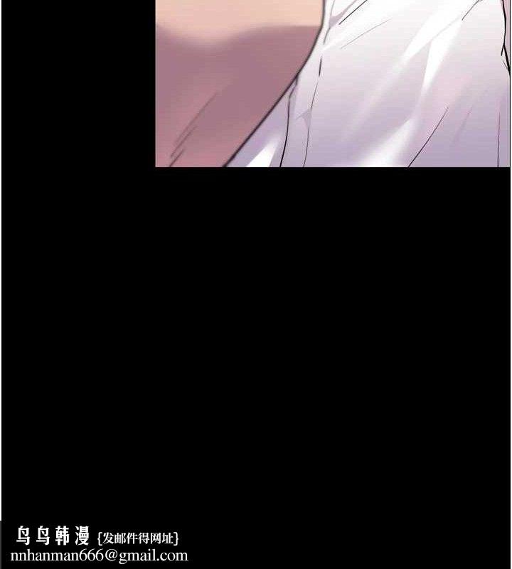老师的亲密指导第56話-嗶嗶!砲友關係岌岌可危!