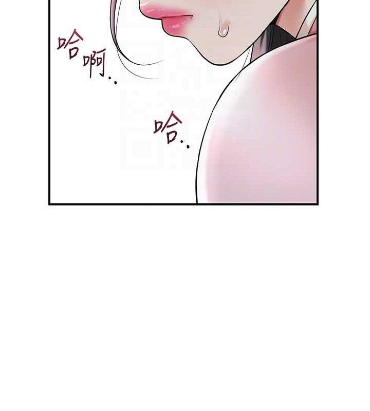 花容湿色:取花点第60話-幫小姐揉一揉