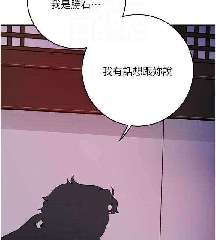 花容湿色:取花点第60話-幫小姐揉一揉