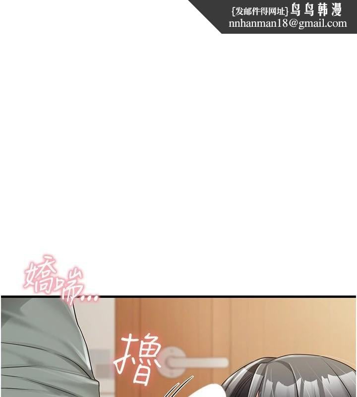 报告女班长:一根突起第10話-有夫之婦的深喉嚨