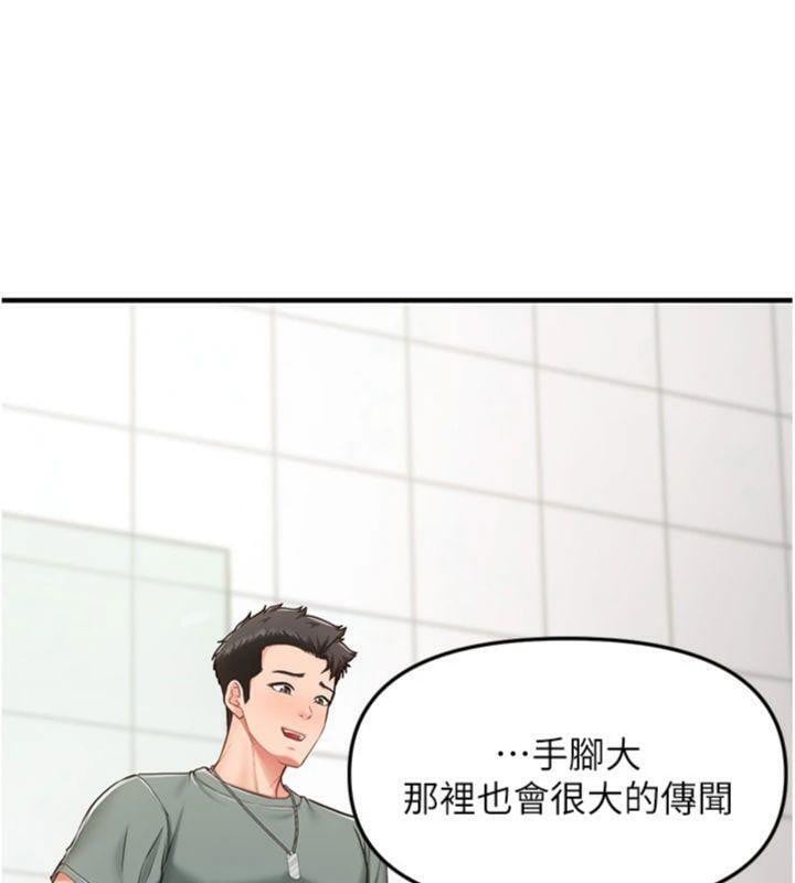 报告女班长:一根突起第10話-有夫之婦的深喉嚨