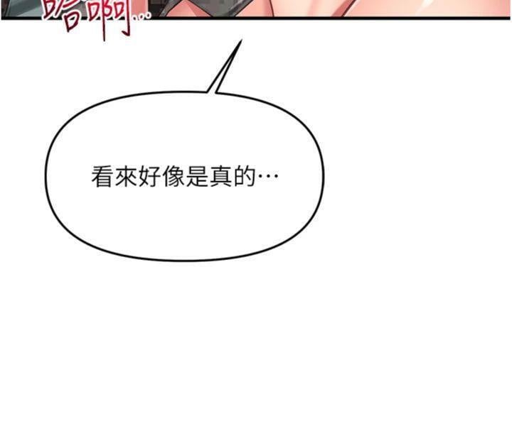 报告女班长:一根突起第10話-有夫之婦的深喉嚨