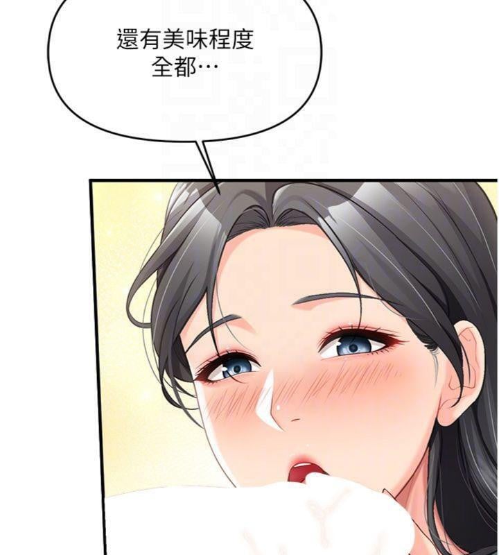 报告女班长:一根突起第10話-有夫之婦的深喉嚨