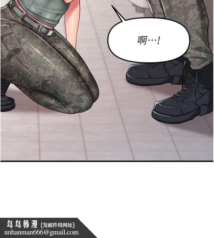 报告女班长:一根突起第10話-有夫之婦的深喉嚨
