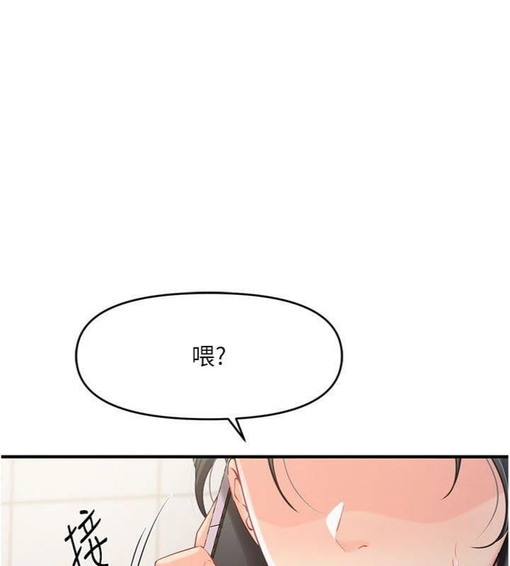 报告女班长:一根突起第10話-有夫之婦的深喉嚨
