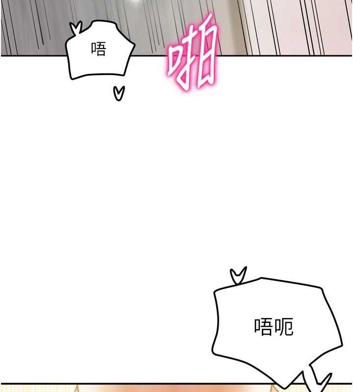 我家的女房客第20話-在妹妹面前高潮的大姐