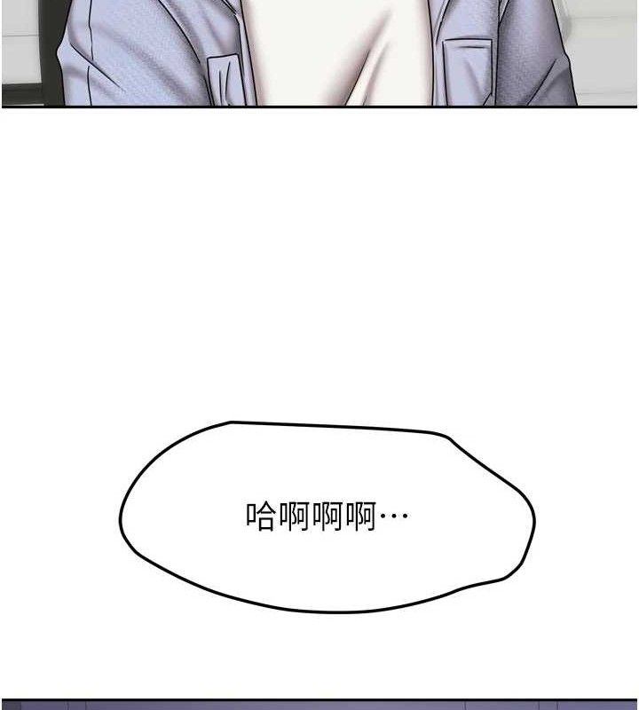 我家的女房客第20話-在妹妹面前高潮的大姐