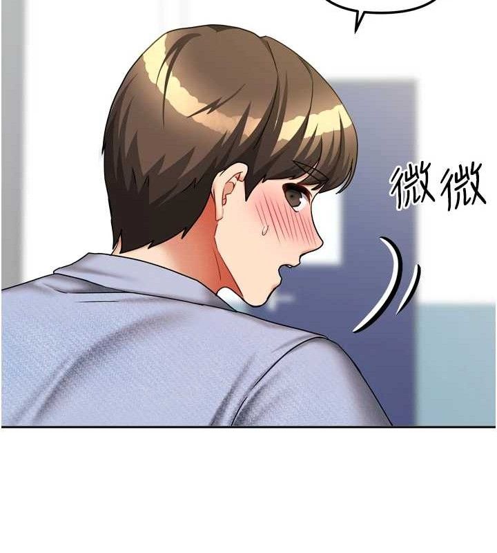 我家的女房客第20話-在妹妹面前高潮的大姐