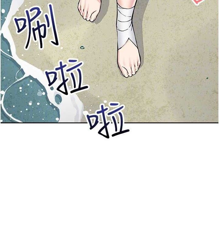 我的掌上明珠第16話-爸爸，我還不想回家&hellip;