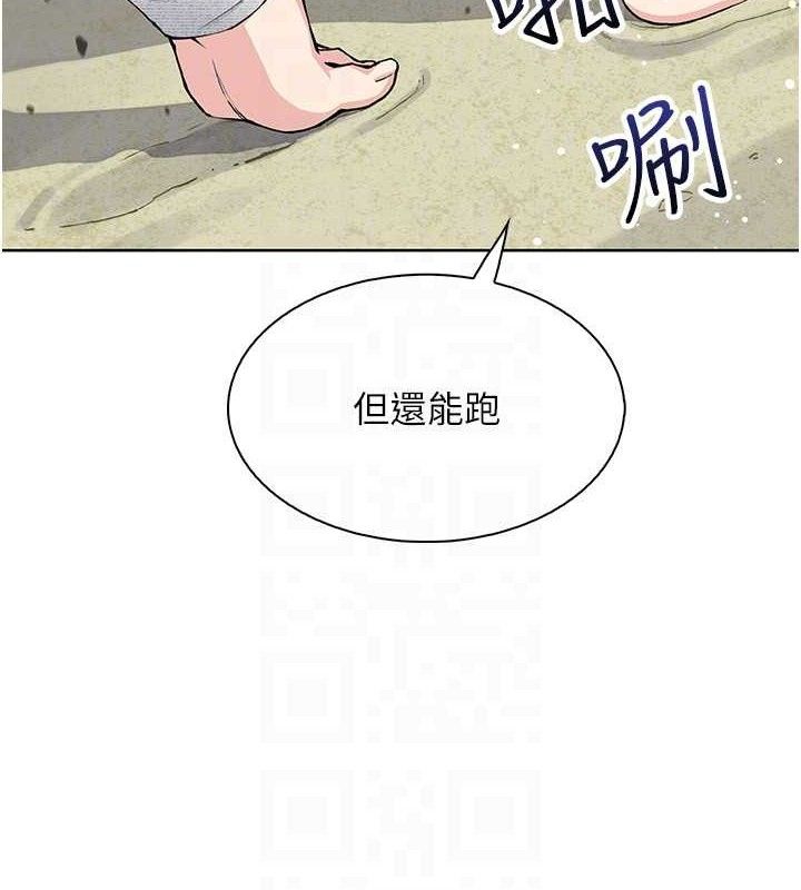 我的掌上明珠第16話-爸爸，我還不想回家&hellip;