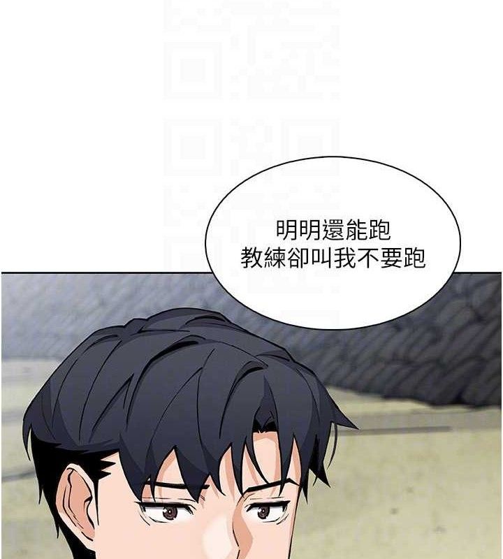 我的掌上明珠第16話-爸爸，我還不想回家&hellip;