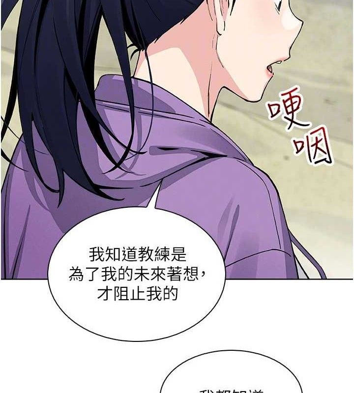 我的掌上明珠第16話-爸爸，我還不想回家&hellip;