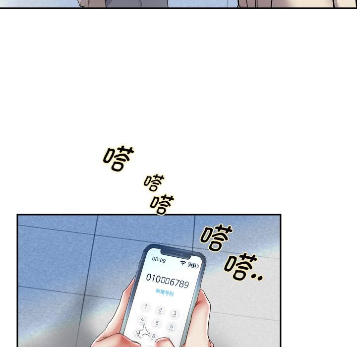 重生之长枪无敌第63話