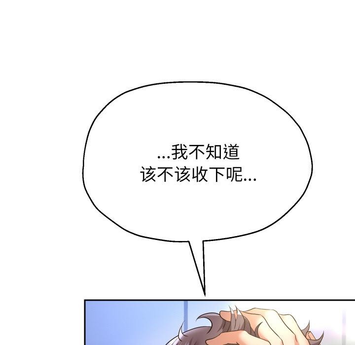 重生之长枪无敌第63話