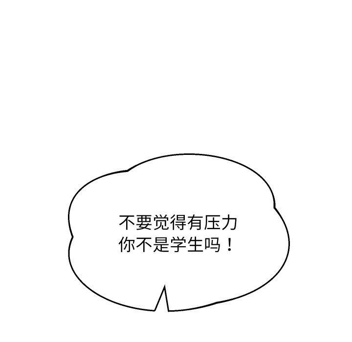 重生之长枪无敌第63話