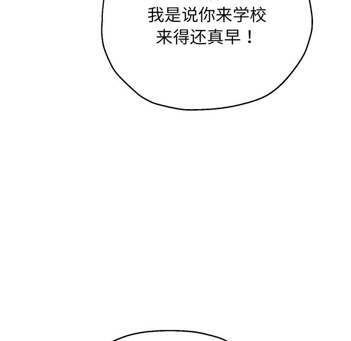 重生之长枪无敌第63話