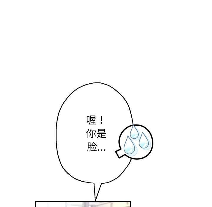 重生之长枪无敌第63話
