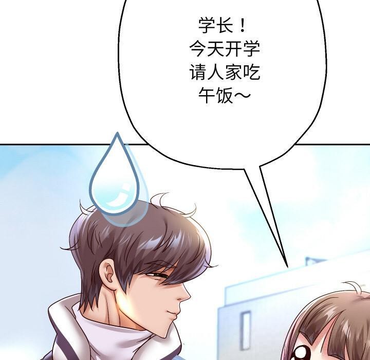 重生之长枪无敌第63話