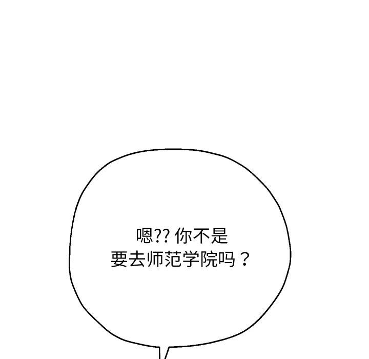 重生之长枪无敌第63話