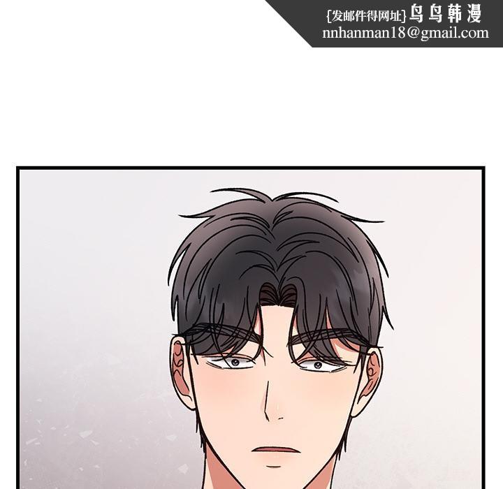 婚姻束缚第40話