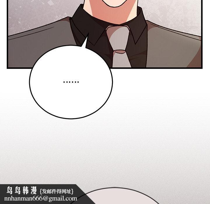 婚姻束缚第40話