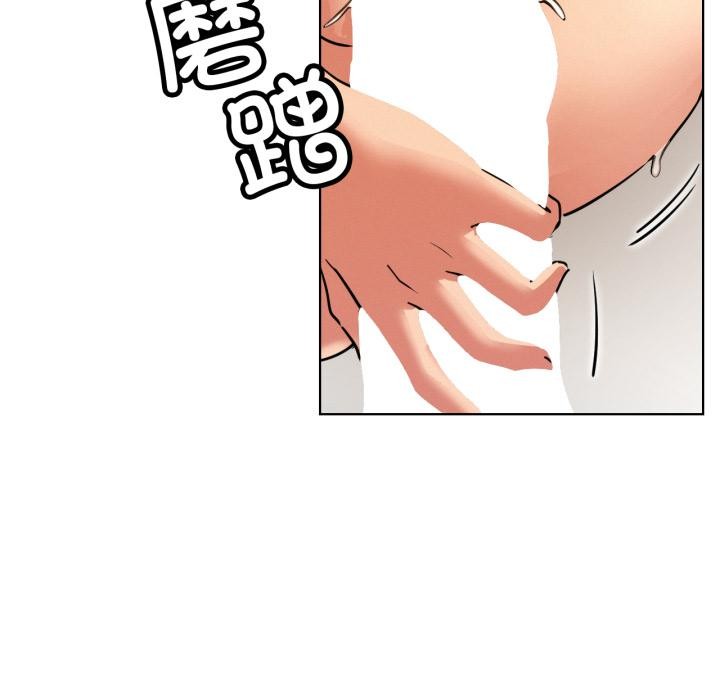 屋檐下的光第82話