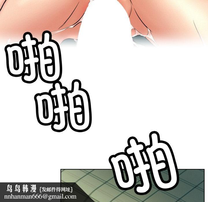 屋檐下的光第82話