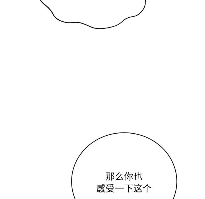 最后的冲刺第19話