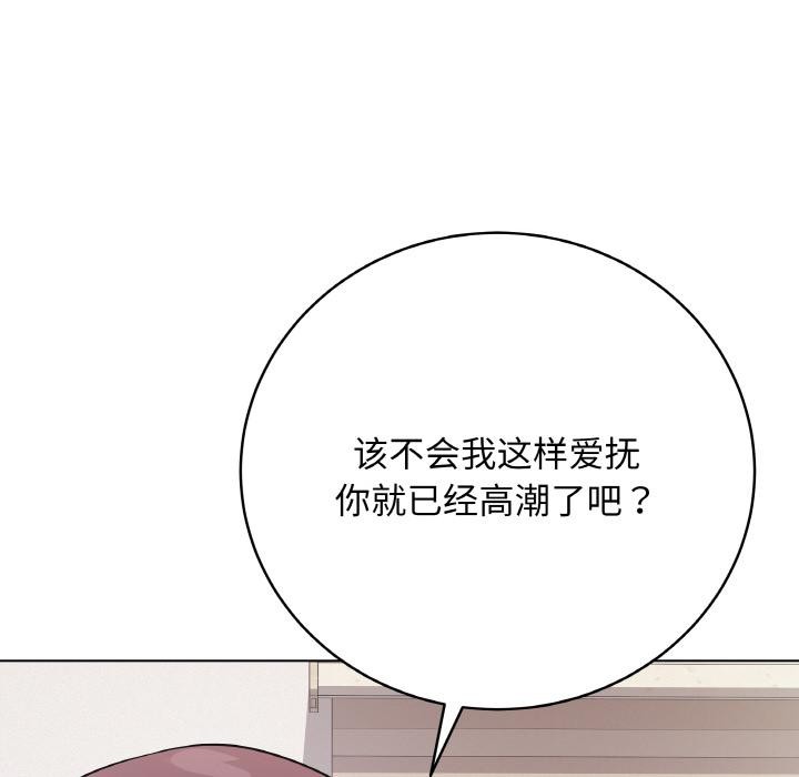 最后的冲刺第19話