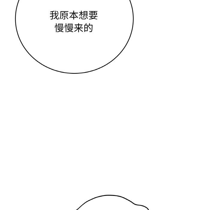 最后的冲刺第19話
