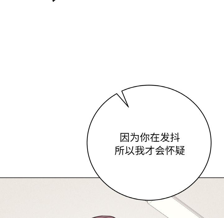 最后的冲刺第19話