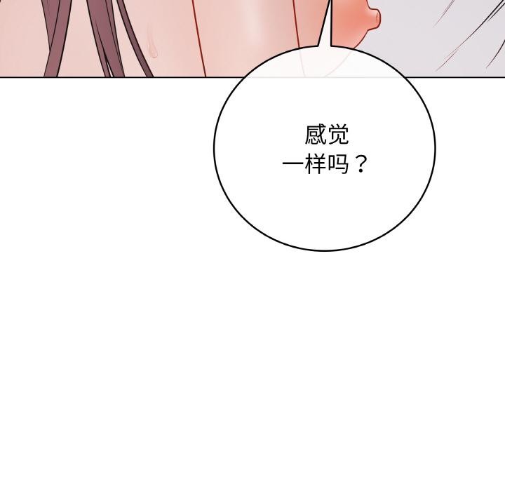 最后的冲刺第19話