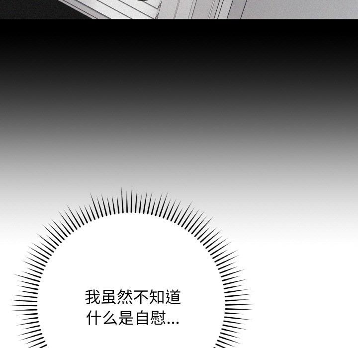 最后的冲刺第19話