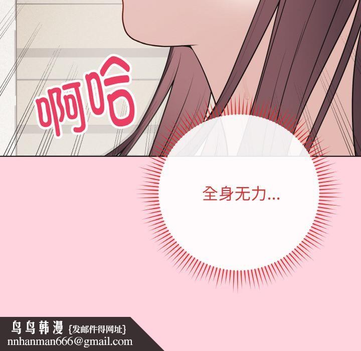 最后的冲刺第19話
