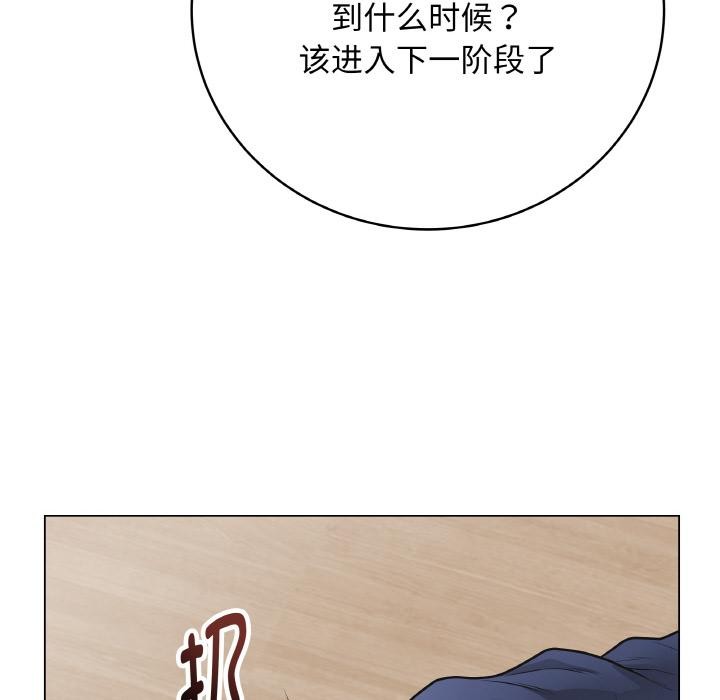最后的冲刺第19話