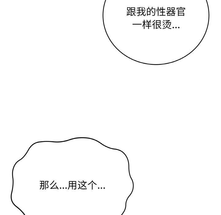 最后的冲刺第19話
