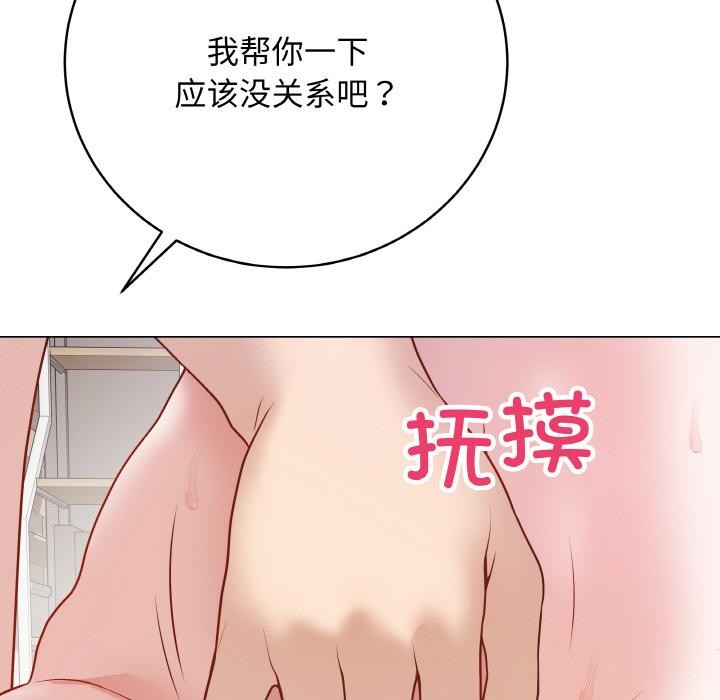 最后的冲刺第19話