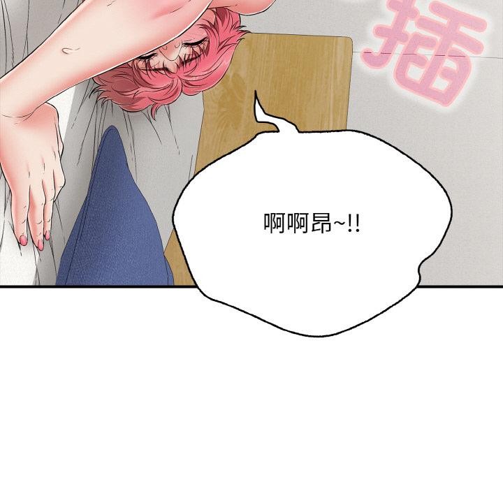 再爱我一次第26話