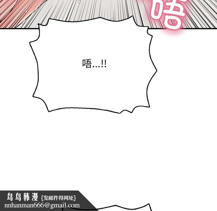 再爱我一次第26話