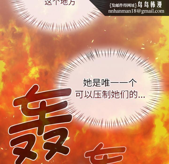 热情拳击馆第30話