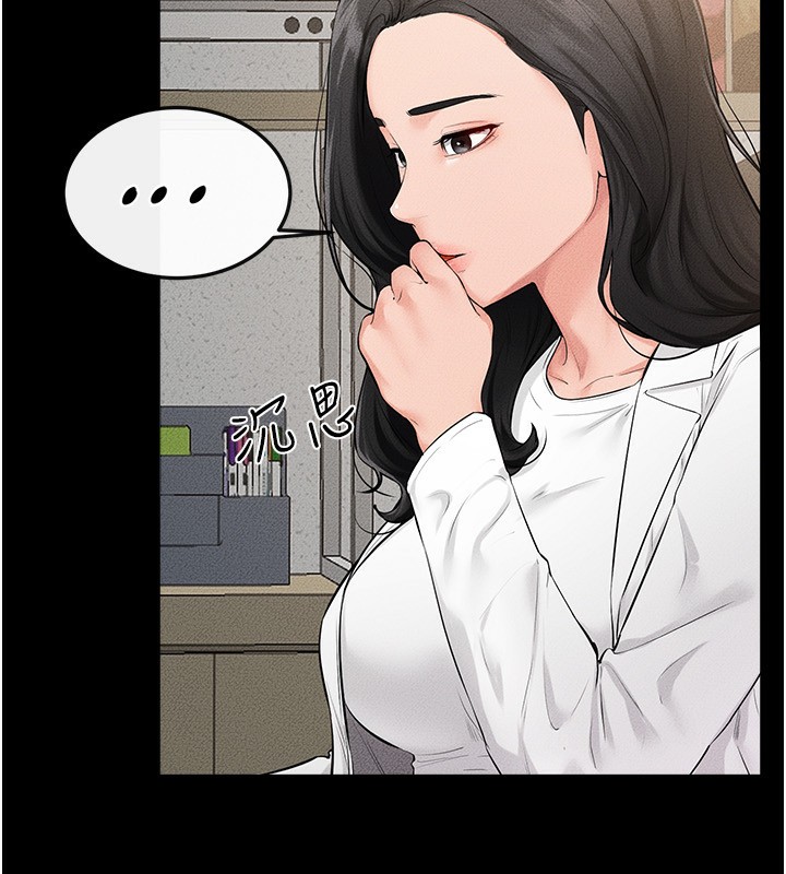 继母与继姐第79話-我還是比較喜歡你