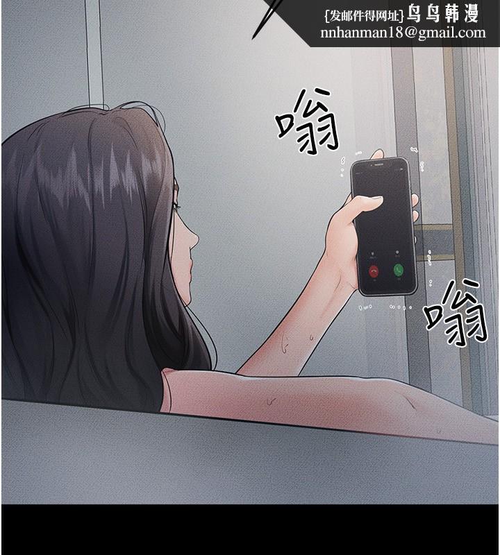 继母与继姐第79話-我還是比較喜歡你