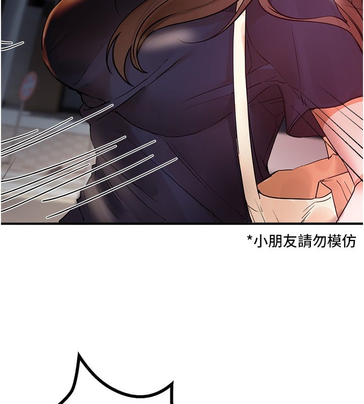 BeautifulDays第41話-淫亂的有夫之婦