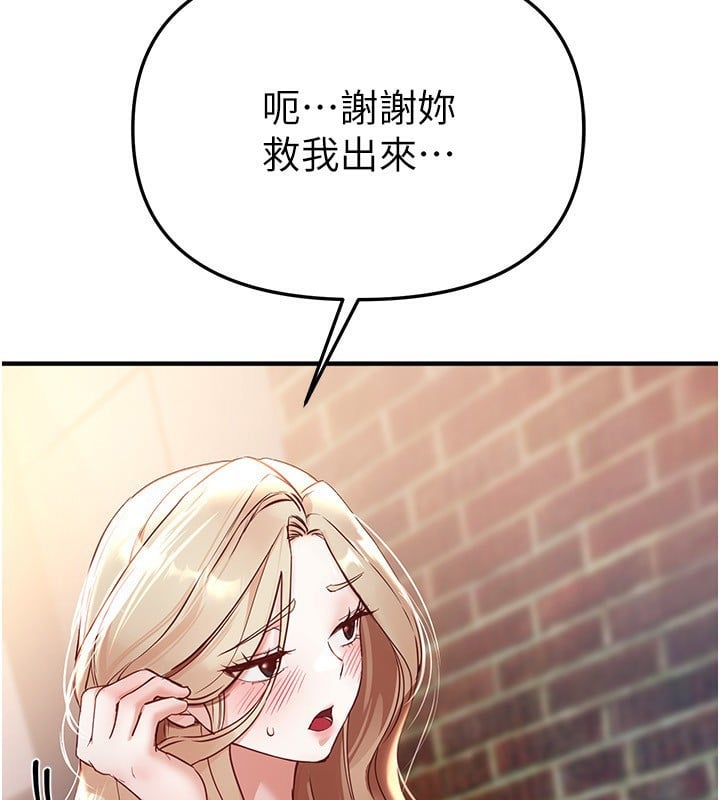 BeautifulDays第41話-淫亂的有夫之婦