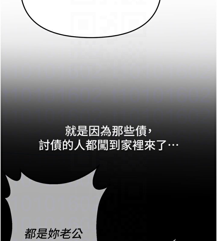 BeautifulDays第41話-淫亂的有夫之婦