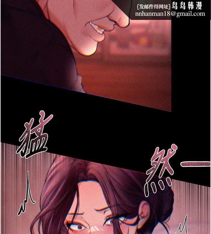 BeautifulDays第41話-淫亂的有夫之婦