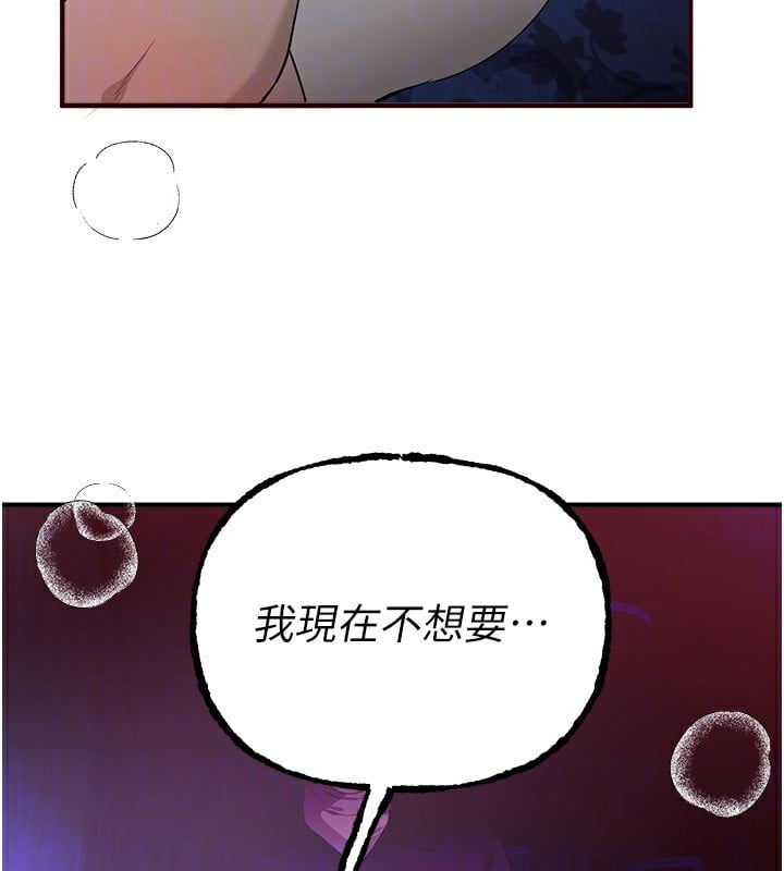 BeautifulDays第41話-淫亂的有夫之婦