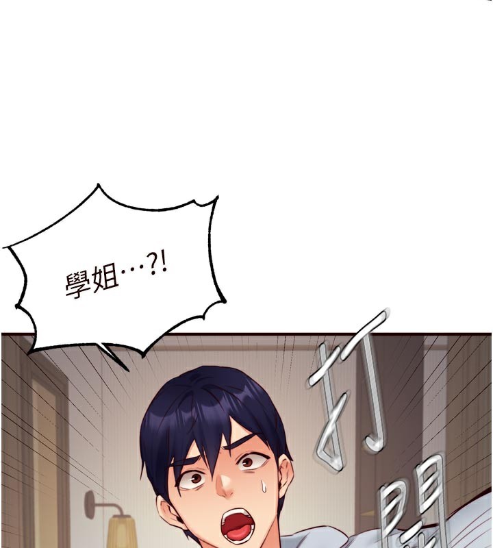 熟女自助餐第45話-學姐要被侵犯了!